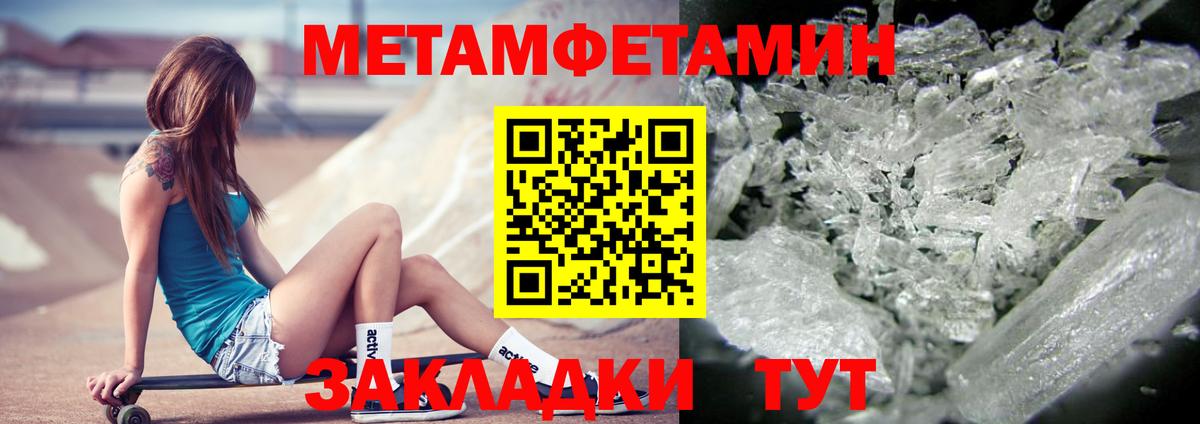 АМФЕТАМИН Розовый Югорск