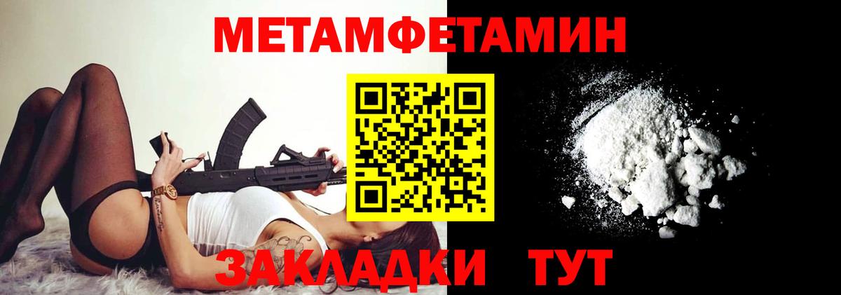 АМФ Розовый  Амфетамин  Югорск  Вход с VPN 