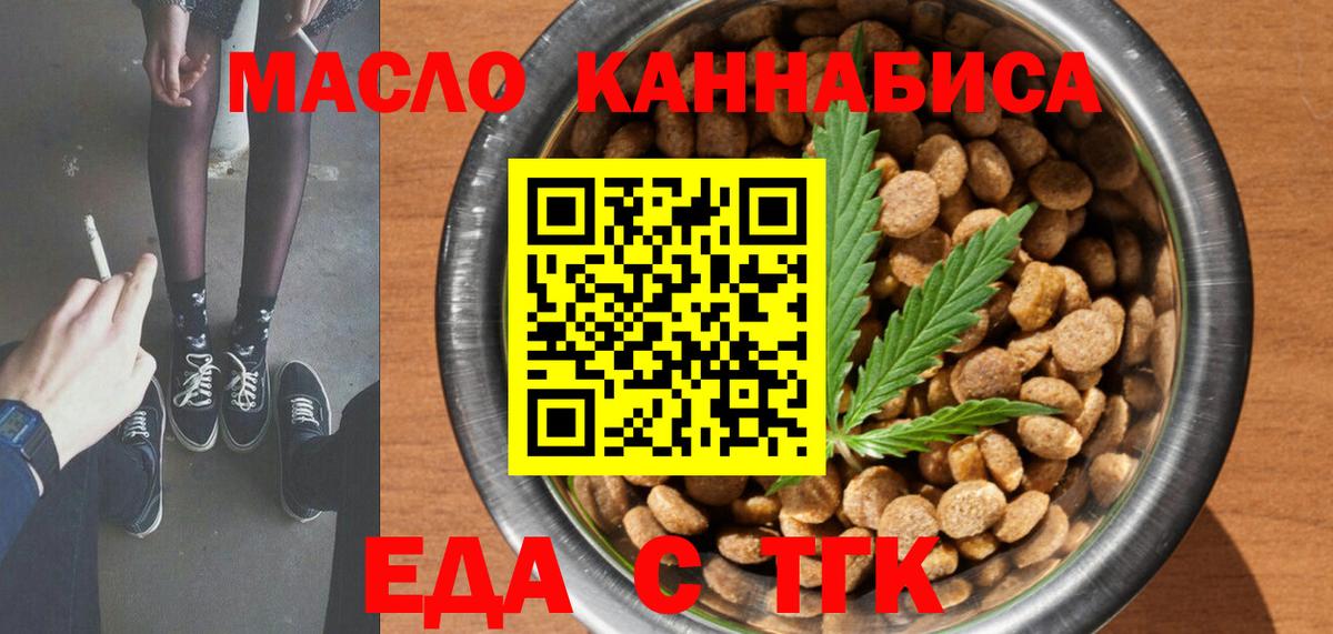 Югорск  Canna-Cookies конопля  Вход с VPN 