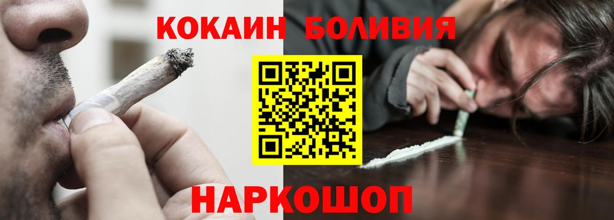 КОКАИН FishScale Югорск