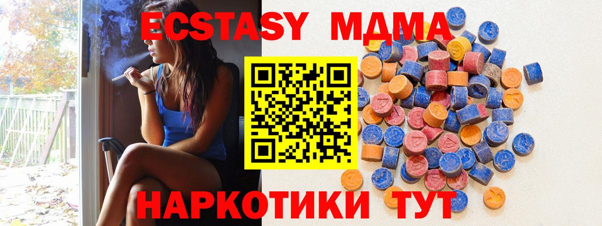 Cocaine  NBOMe  Югорск  Меф МЯУ МЯУ кристаллы  Вход с VPN  APVP СОЛЬ кристаллы  ГАШ  Мефедрон  Канабис 