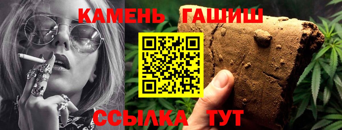 ГАШ хэш Югорск