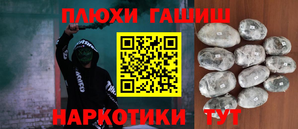 NBOMe Югорск