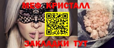 ГАЛЛЮЦИНОГЕННЫЕ ГРИБЫ Гусь-Хрустальный