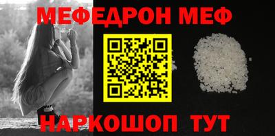 Альфа ПВП Гусиноозёрск