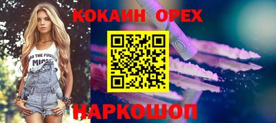 Альфа ПВП Гусиноозёрск
