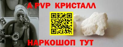 ECSTASY Рыбинск