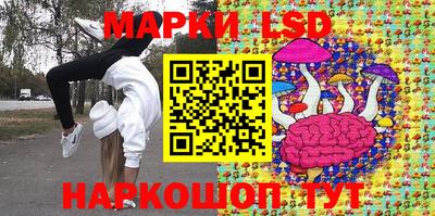 ГАЛЛЮЦИНОГЕННЫЕ ГРИБЫ Гусь-Хрустальный