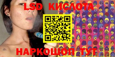 Альфа ПВП Гусиноозёрск