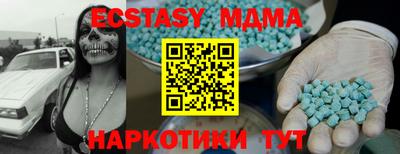 ГАЛЛЮЦИНОГЕННЫЕ ГРИБЫ Гусь-Хрустальный