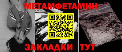 Альфа ПВП Гусиноозёрск