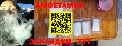 Альфа ПВП Гусиноозёрск