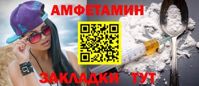 Альфа ПВП Гусиноозёрск
