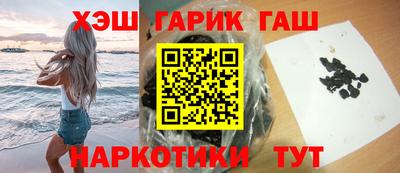 кокс Гусев