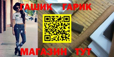 Альфа ПВП Гусиноозёрск