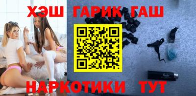 Альфа ПВП Гусиноозёрск