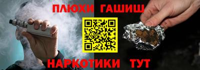 ГАЛЛЮЦИНОГЕННЫЕ ГРИБЫ Гусь-Хрустальный