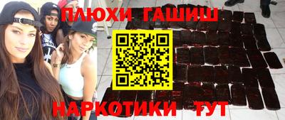 Альфа ПВП Гусиноозёрск