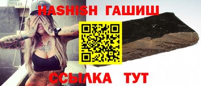ГАЛЛЮЦИНОГЕННЫЕ ГРИБЫ Гусь-Хрустальный