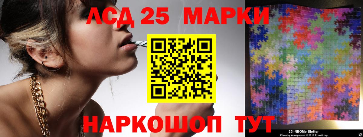Югорск  LSD-25 экстази кислота  Вход с VPN 
