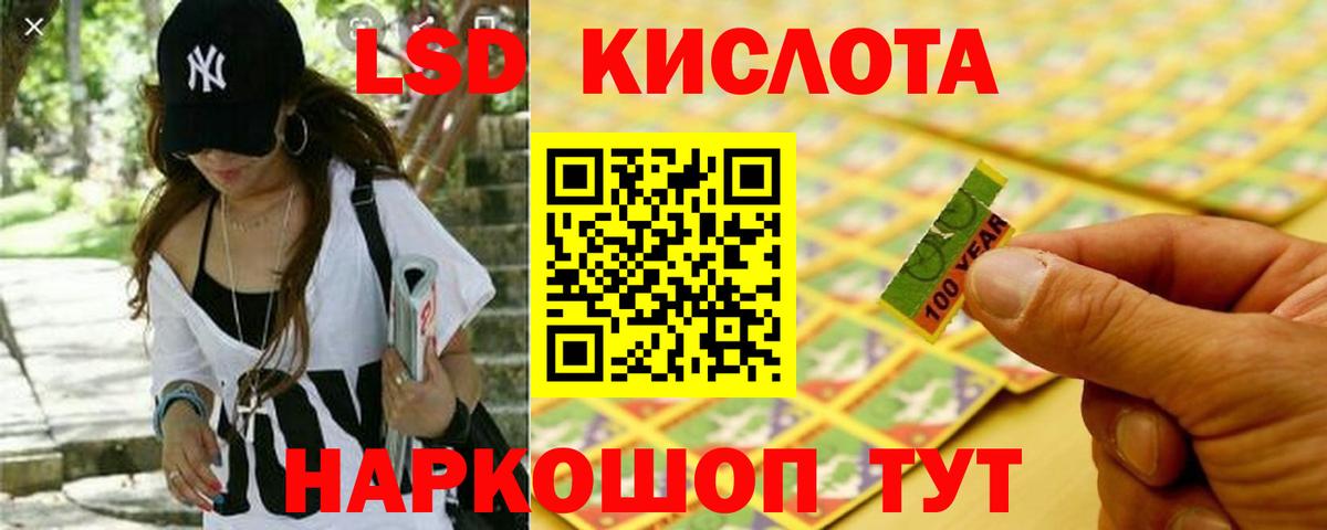LSD-25 экстази ecstasy Югорск