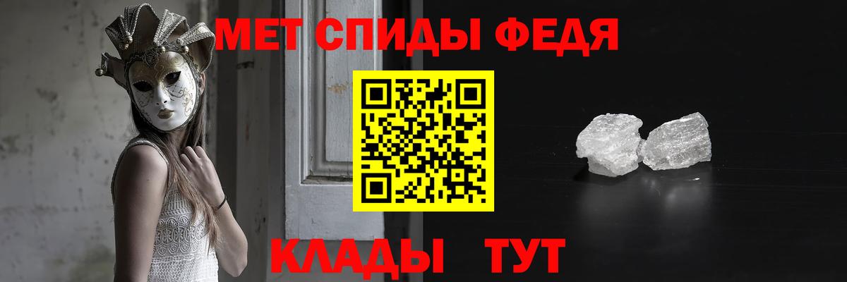 Первитин мет  МЕТАМФЕТАМИН  Югорск  Первитин мет  Вход с VPN 