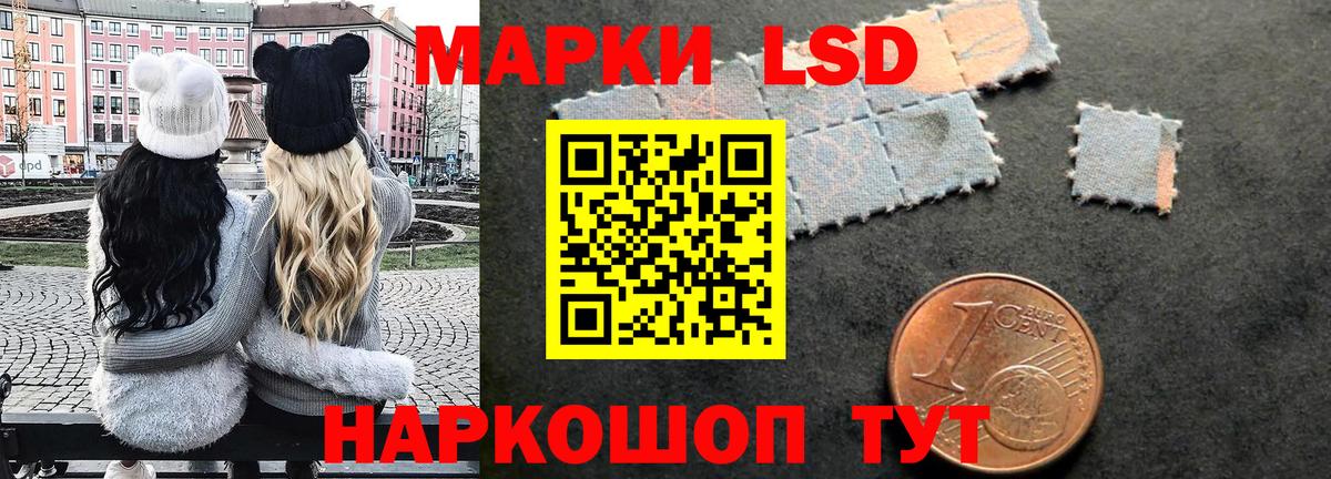 Наркотические марки 1,5мг  Вход с VPN  Марки NBOMe  Югорск  Наркотические марки 1,5мг 