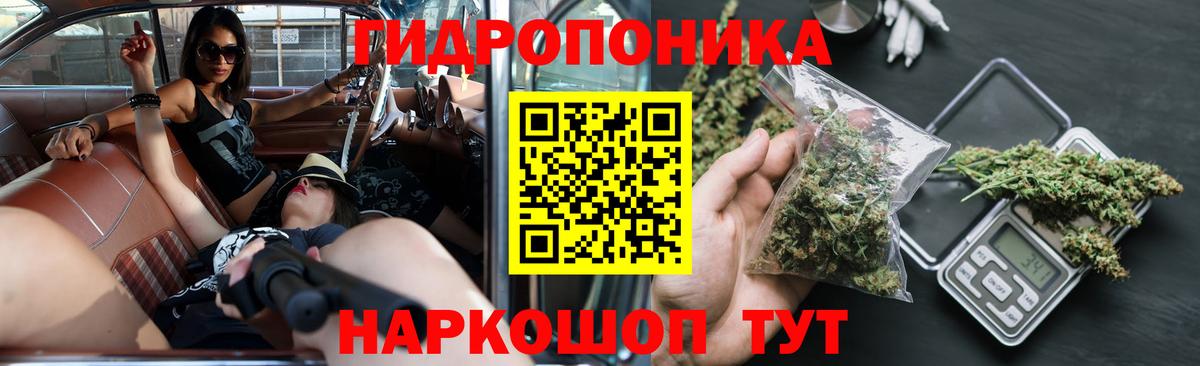 Каннабис AK-47 Югорск