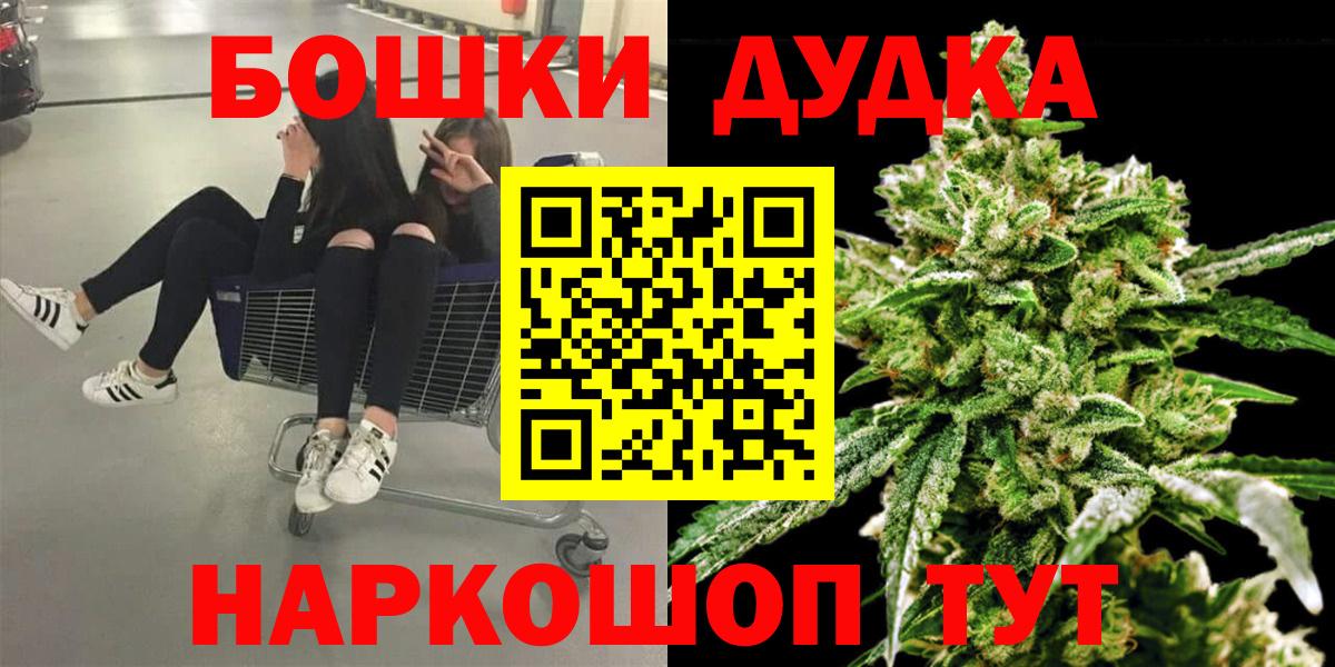 МАРИХУАНА White Widow  Вход с VPN  Югорск  Канабис MAZAR  Канабис White Widow 